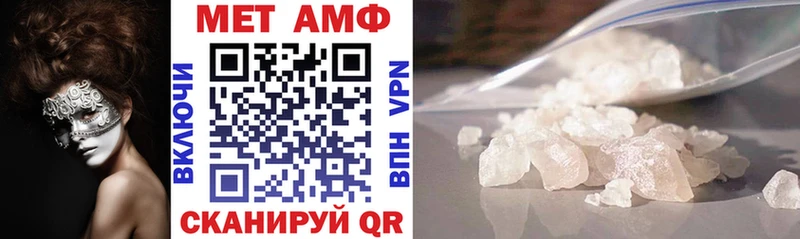 АМФ 98%  сколько стоит  Надым 