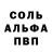 МЕТАДОН белоснежный Adam Shimansky