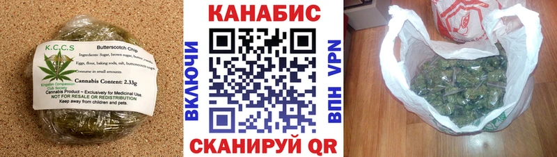 Cannafood марихуана  Надым 