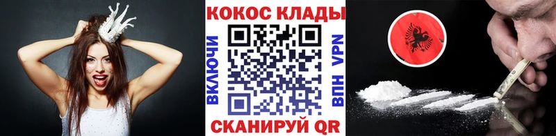где найти наркотики Надым COCAIN Columbia