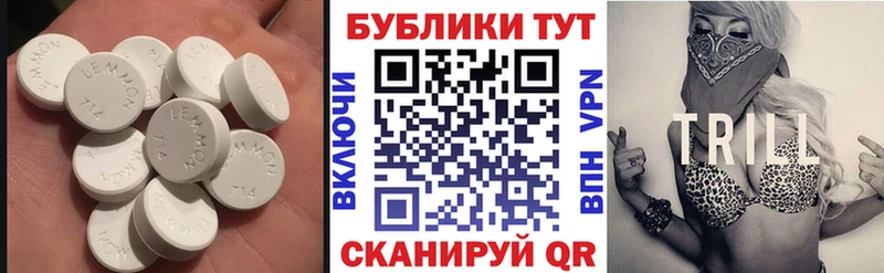 маркетплейс формула Надым ЭКСТАЗИ Дубай