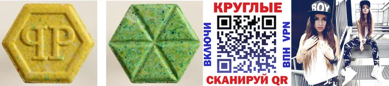 Экстази 250 мг Надым