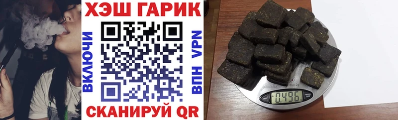где продают наркотики  Надым  Гашиш hashish 