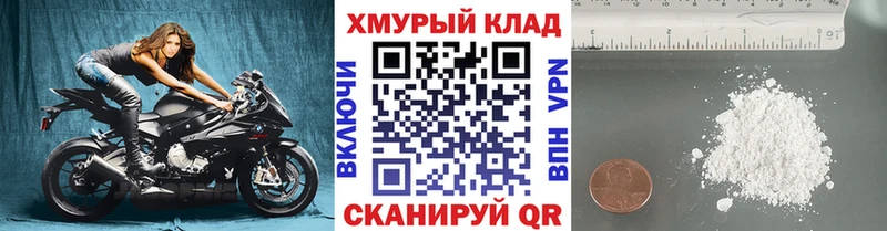 Героин белый  Надым 