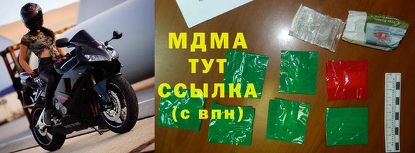 молекула духа Белокуриха