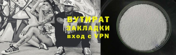 молекула духа Белокуриха