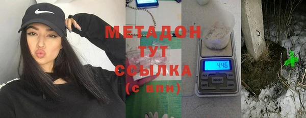 меф Беломорск