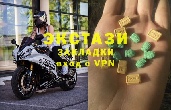 меф Беломорск