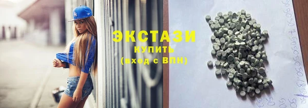 каннабис Богородицк
