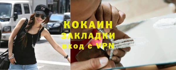каннабис Богородицк