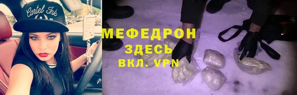каннабис Богородицк