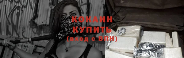 бутик Сатка