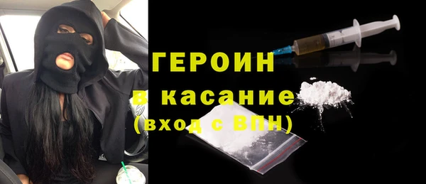 каннабис Богородицк