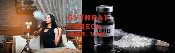 меф Беломорск