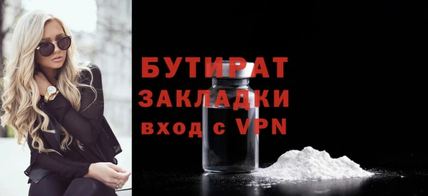 молекула духа Белокуриха