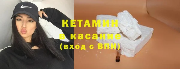 молекула духа Белокуриха