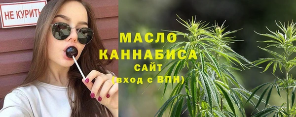 каннабис Богородицк