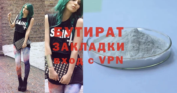 винт Белоозёрский