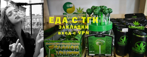 каннабис Богородицк