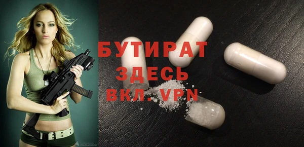 меф Беломорск