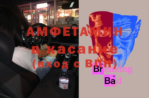 ешки Богородск
