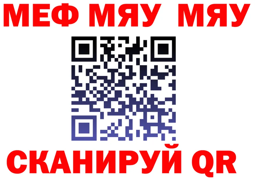 ТГК вейп зеркало площадка блэк спрут Надым