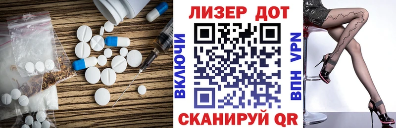 гидра ТОР Надым ЛСД экстази кислота наркота