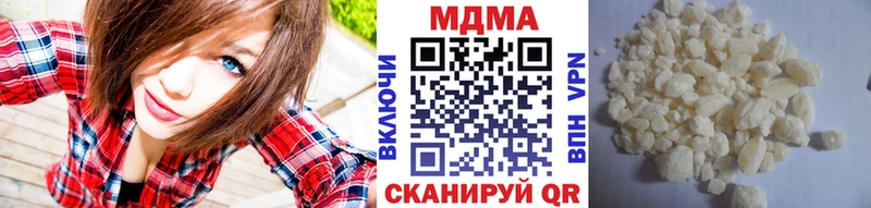 МДМА Molly  наркотики  Надым 