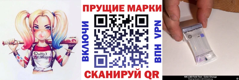 Марки NBOMe 1,8мг  кракен ТОР  Надым 