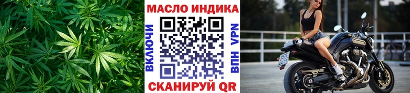 ТГК концентрат  ОМГ ОМГ tor  Надым 