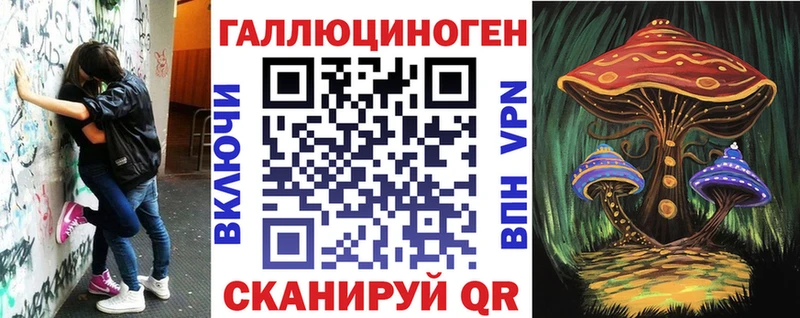 кракен вход  Надым  Галлюциногенные грибы прущие грибы 